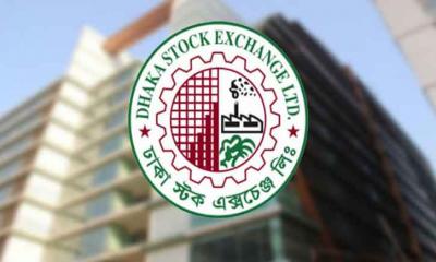 প্রিমিয়ার সিমেন্টের নগদ লভ্যাংশ প্রেরণ