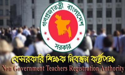 শিক্ষক নিয়োগে শূন্য পদের তথ্য সংগ্রহ শুরু ২৬ জুন