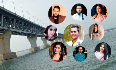 পদ্মা সেতুর উদ্বোধন উপলক্ষে ‘আনন্দ কনসার্ট’