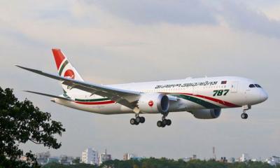 লন্ডনগামী বিমানের ফ্লাইট বাতিল