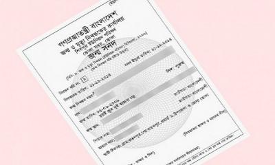 জন্মনিবন্ধন সনদ পেতে হয়রানি বন্ধে পদক্ষেপ