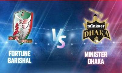 ঢাকার বিপক্ষে ব্যাটিংয়ে বরিশাল