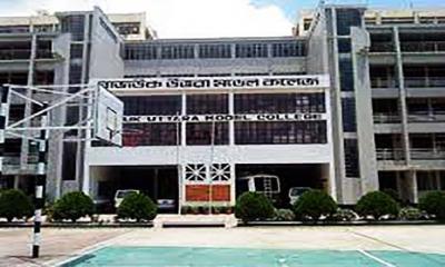 রাজউক উত্তরা মডেল কলেজের ২৩ শিক্ষার্থীকে টিসি