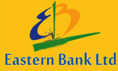 অনুমোদিত মূলধন বাড়ানোর সিদ্ধান্ত ইস্টার্ন ব্যাংকের