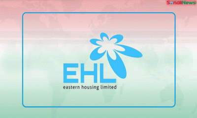 ইস্টার্ন হাউজিংয়ের তৃতীয় প্রান্তিক প্রকাশ