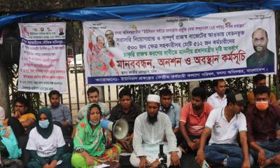 ১০ দিন ধরে অনশনে ৫১২ সরকারি কর্মচারী (ভিডিও)