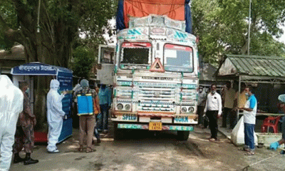 হিলি স্থলবন্দর দিয়ে আমদানি-রফতানি কার্যক্রম শুরু