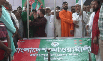 হিলিতে আ.লীগের ৭৩তম প্রতিষ্ঠাবার্ষিকী পালিত