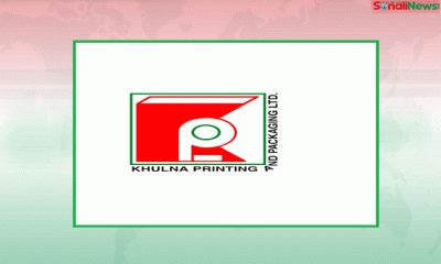 খুলনা প্রিন্টিংয়ের তৃতীয় প্রান্তিক প্রকাশ