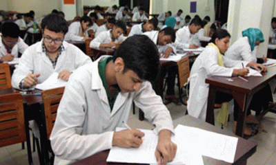 মেডিকেল ভর্তি পরীক্ষার ফল আজ