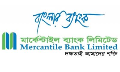 মার্কেন্টাইল ব্যাংক ইউনিট ফান্ডের খসড়া প্রসপেক্টাস অনুমোদন