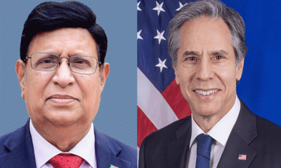 মোমেন-ব্লিংকেন বৈঠক আজ, আলোচনা হবে যেসব বিষয়ে 