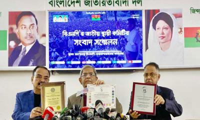 ‘মাদার অব ডেমোক্রেসি’ সম্মাননা পেলেন খালেদা জিয়া