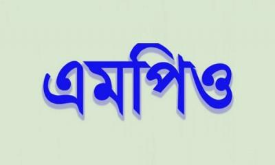 এমপিওভুক্তির জটিলতা নিরসনের উদ্যোগ