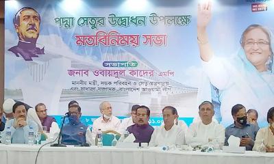 পদ্মাসেতু উদ্বোধনের দিন সাবধানে চলার নির্দেশ প্রধানমন্ত্রীর