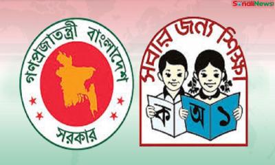 বেতন-ভাতা নিয়ে প্রাথমিক শিক্ষকদের জন্য বড় সুখবর