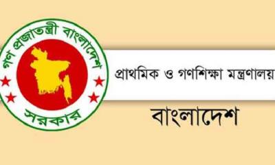 প্রাথমিকে শিক্ষক নিয়োগ পরীক্ষা নিয়ে মন্ত্রণালয়ের বিজ্ঞপ্তি