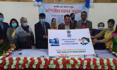 ভারতীয় জনগনের পক্ষ থেকে ৩০ কম্পিউটার উপহার পেল রাবি