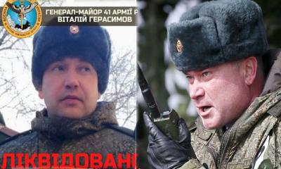 রুশ আরও এক জেনারেল নিহত, দাবি ইউক্রেনের