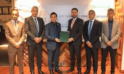 জীবন বীমা সুবিধার ব্যবস্থা করল লংকাবাংলা