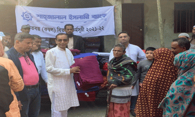 বেগমগঞ্জে শাহ্জালাল ইসলামী ব্যাংকের শীতবস্ত্র বিতরণ