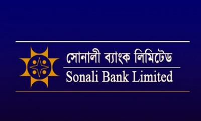 ৮ বছর মেয়াদী ২০ লাখ টাকা পার্সোনাল লোনের পরিপত্র