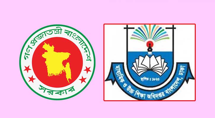 ঈদের আগেই পদোন্নতি নিয়ে মাধ্যমিকে সুখবর