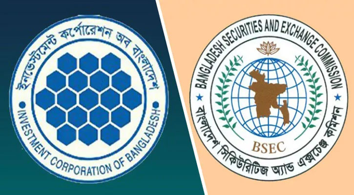 বিএসইসির উদ্যোগে বিনিয়োগে ফিরছে আইসিবি