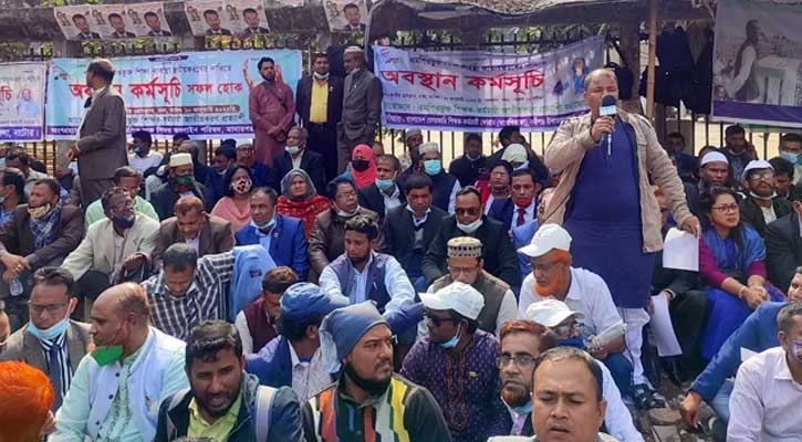 জাতীয়করণের দাবিতে প্রেসক্লাবের সামনে শিক্ষকদের অবস্থান