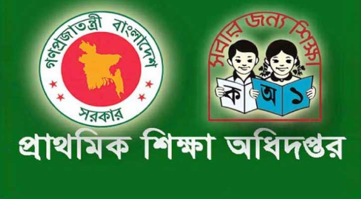 ২২ এপ্রিল প্রাথমিকের শিক্ষক নিয়োগ পরীক্ষা