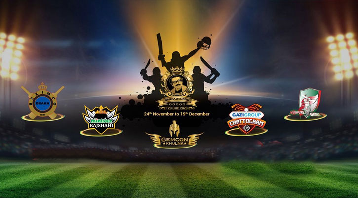 মোবাইলে বিপিএলের খেলা সরাসরি দেখবেন যেভাবে