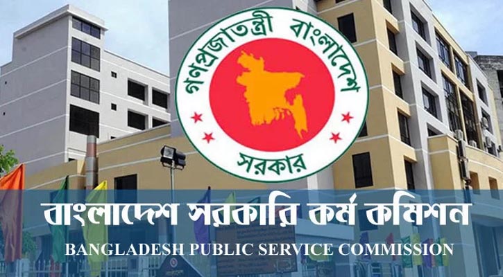 ৪০তম বিসিএসের চূড়ান্ত ফল আজ