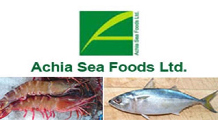 আছিয়া সি ফুডের আইপিও অনুমোদন