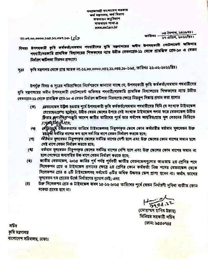 Seksual yozgi liboslar va sarafanlar Yapon porno filmlar