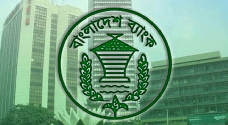 রমজানে ব্যাংক লেনদেনের সময়সূচি পরিবর্তন