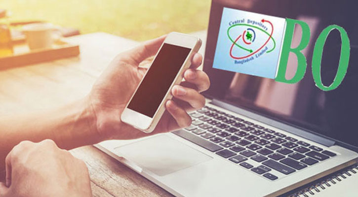 আড়াই মাসে শেয়ার শূন্য সাড়ে ২৪ হাজার বিও অ্যাকাউন্ট