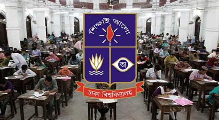 ঢাবির ভর্তি পরীক্ষার তারিখ চূড়ান্ত, আবেদন ফি ১০০০ টাকা