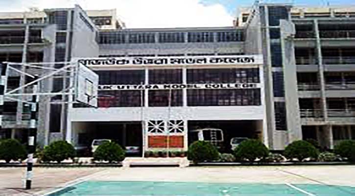 রাজউক উত্তরা মডেল কলেজের ২৩ শিক্ষার্থীকে টিসি