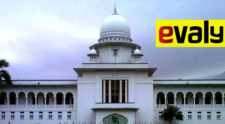 আদালত থেকে সুখবর পেলেন ইভ্যালির গ্রাহকরা