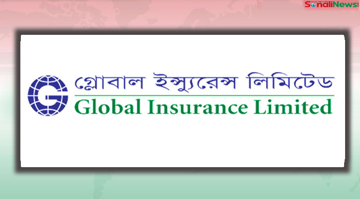 ১২ শতাংশ লভ্যাংশ দেবে গ্লোবাল ইন্স্যুরেন্স