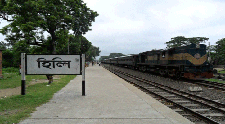 আজ হিলি ট্রেন ট্র্যাজেডি দিবস