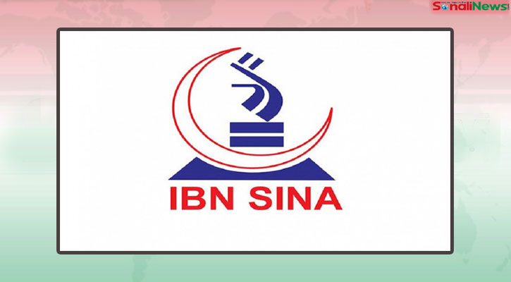 ইবনে সিনার মেডিসিন ডিভিশন ভেঙে ফেলার সিদ্ধান্ত 
