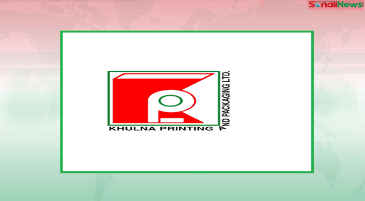 খুলনা প্রিন্টিংয়ের তৃতীয় প্রান্তিক প্রকাশ