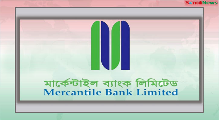 মার্কেন্টাইল ব্যাংকের ৫০০ কোটি টাকার বন্ড অনুমোদন