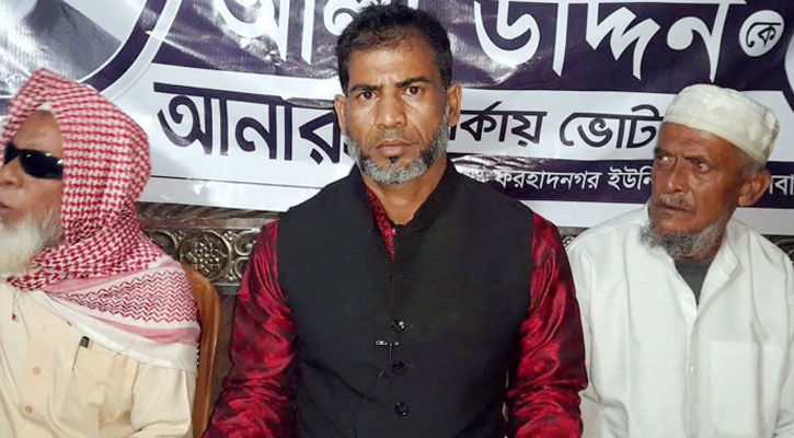 মামলা করতে গিয়ে নিজেই কারাগারে ইউপি সদস্য