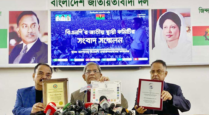 ‘মাদার অব ডেমোক্রেসি’ সম্মাননা পেলেন খালেদা জিয়া