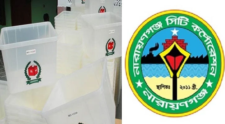 অভ্যন্তরীণ দ্বন্দ্বে উত্তাপ নারায়ণগঞ্জ, মহানগর ছাত্রলীগের কমিটি বিলুপ্ত