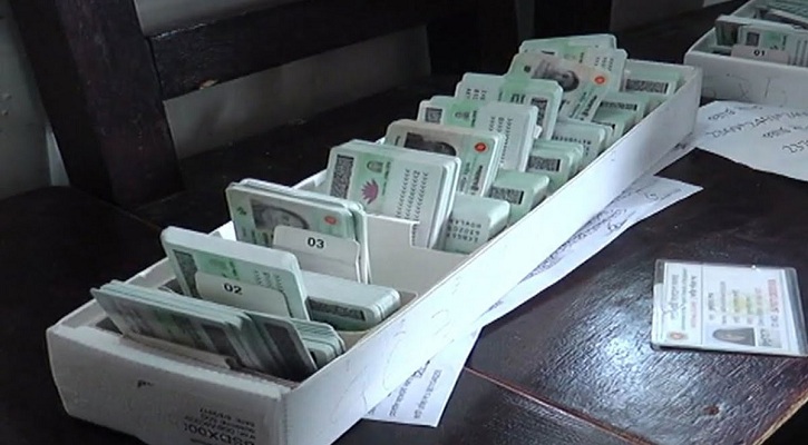 জাতীয় পরিচয়পত্র নিয়ে নতুন নতুন যেসব উদ্যোগ