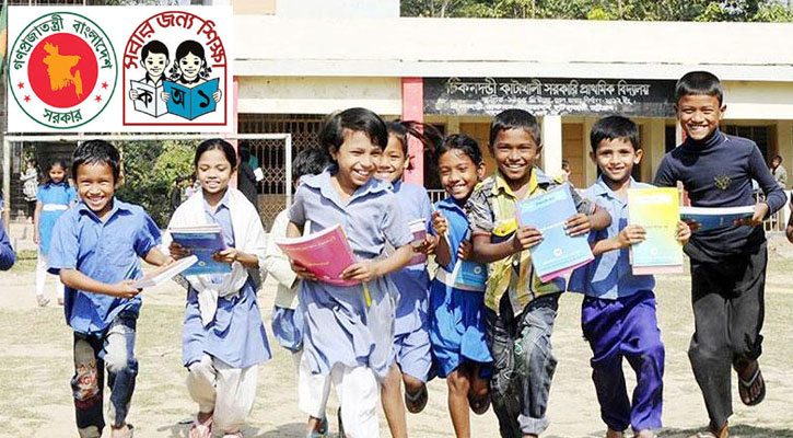 প্রাথমিক শিক্ষার্থীরা জামা-জুতা ও উপবৃত্তির টাকা এ সপ্তাহেই পাবে