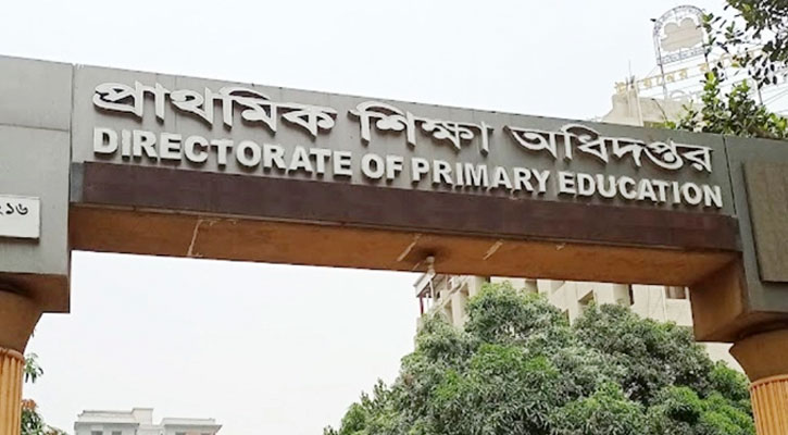 শিক্ষা অধিদপ্তরে ৫ দিন প্রবেশ নিষেধ